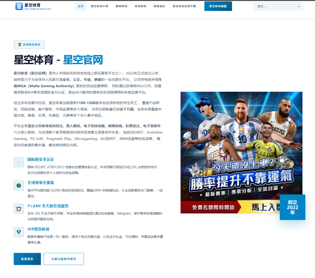 足球比赛加时赛与点球胜负判断规则说明与实战影响分析